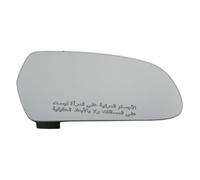 Außenspiegel - Spiegelglas MAGNETI MARELLI 182209015800