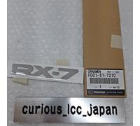 Mazda RX-7 OEM RX7 FD3S FC3S Rear Logo EMBLEM FD01-51-721C ORNAMENT BADGE