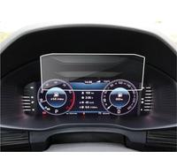 URAGER GPS Navi Displayschutzfolie 10,25 Zoll Auto-LCD-Instrumentenanzeige Displayschutz Aus Gehärtetem Glas Für Skoda Für Octavia Für Kodiaq Für Superb Für Karoq Für Kamiq 2019